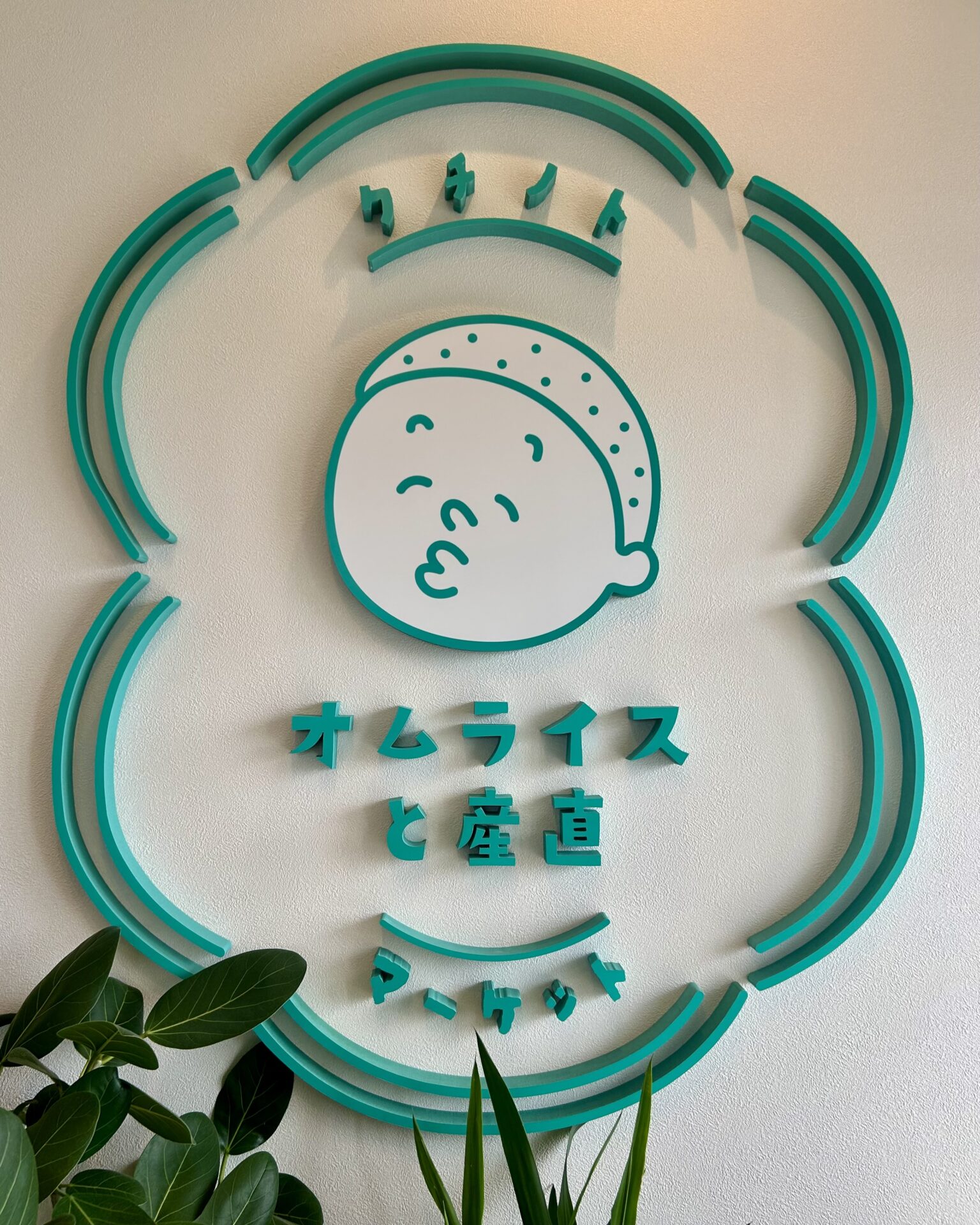 本日のおすすめ【鰯たたき・鰯軍艦】