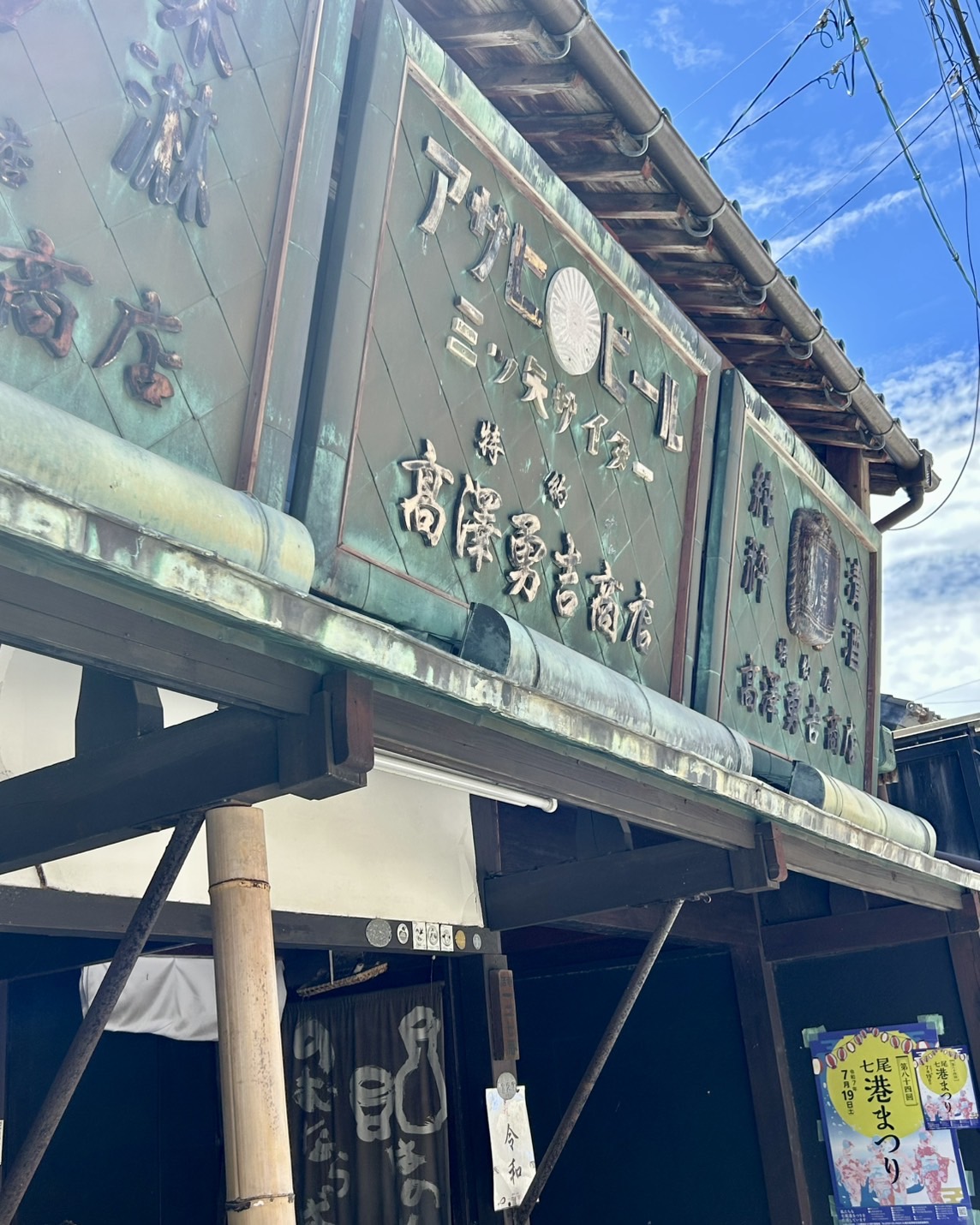 本日のおすすめ【鰯たたき・鰯軍艦】