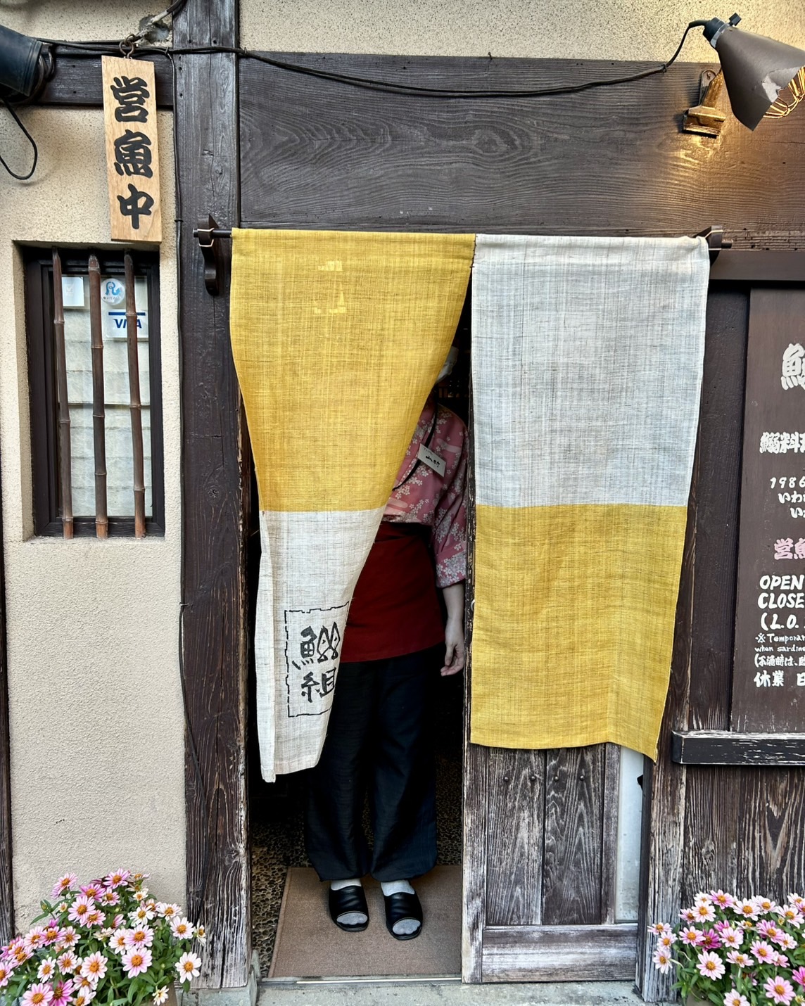 本日のおすすめ【鰯たたき・鰯軍艦】