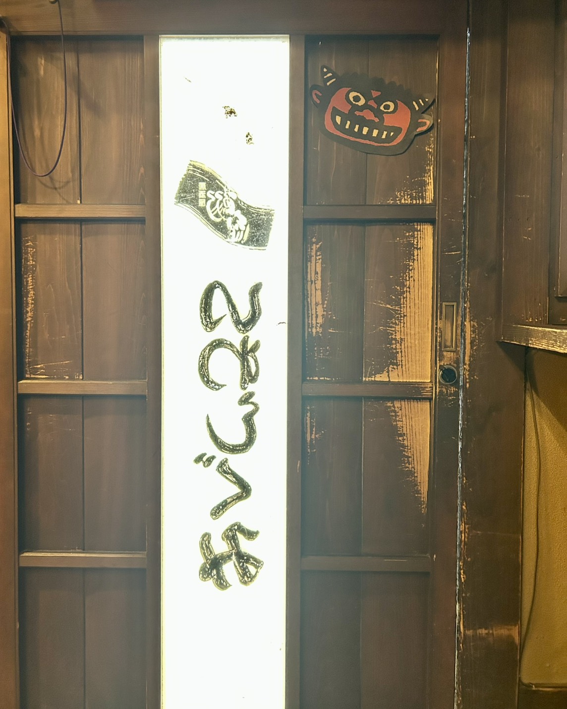 本日のおすすめ【鰯たたき・鰯軍艦・鰯塩焼】