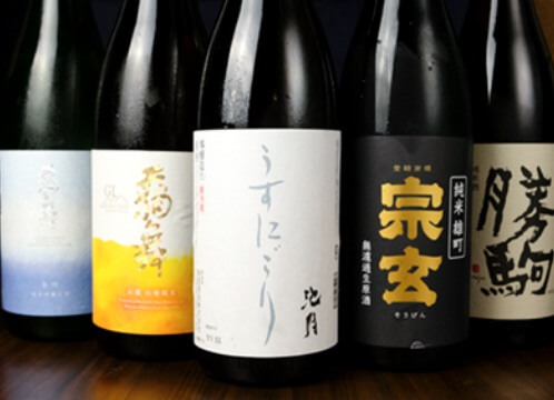 日本酒・地酒